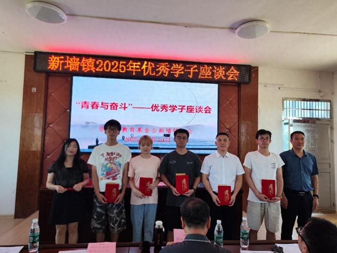 微信截图_20250923073041.jpg 微信截图_20250923073041.jpg