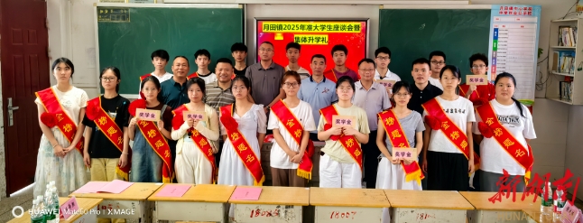 微信截图_20250923073234.jpg 微信截图_20250923073234.jpg